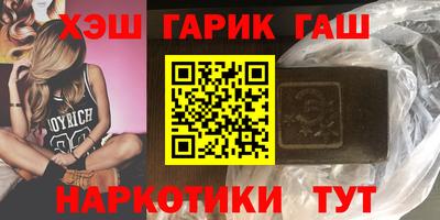 шишки Абакан