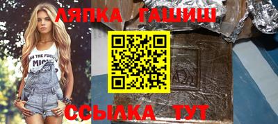шишки Абакан