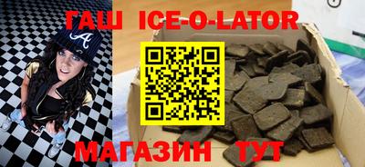 каннабис Бугуруслан