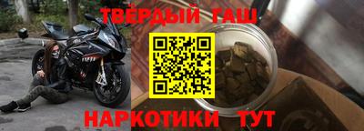 шишки Абакан