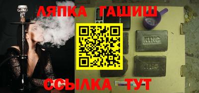 каннабис Бугуруслан