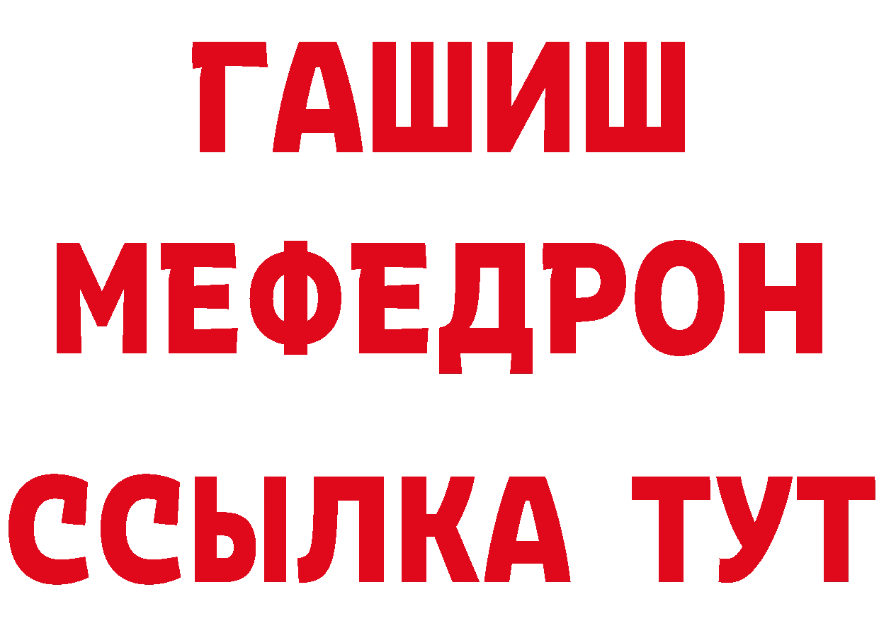 БУТИРАТ 99% как войти даркнет hydra Петровск