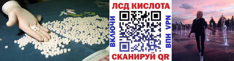 МЕГА зеркало  купить   Петровск  ЛСД экстази ecstasy 