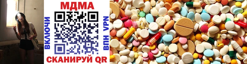 MEGA рабочий сайт  Петровск  MDMA кристаллы 