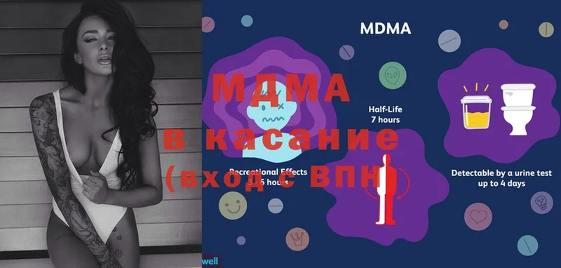 купить наркотик  Петровск  MDMA молли 