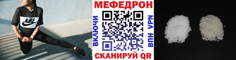 блэк спрут ONION Петровск Меф мука