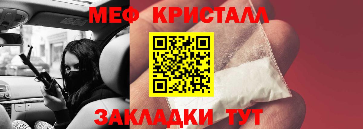 МАРИХУАНА  ГЕРОИН  Лсд 25  Меф кристаллы  Петровск  ГАШИШ  АМФЕТАМИН кристаллы 