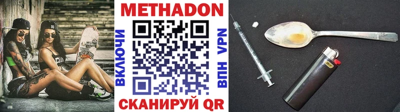 где можно купить наркотик  Петровск  blacksprut онион  МЕТАДОН кристалл 