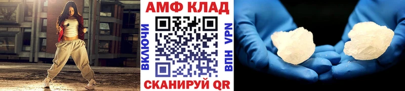 купить Петровск МЕТАМФЕТАМИН Декстрометамфетамин 99.9%