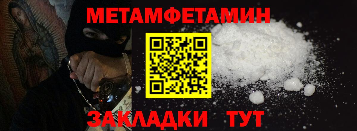 Первитин витя Петровск