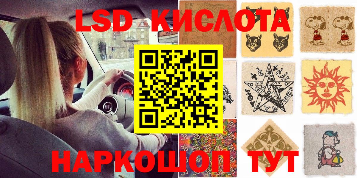 Марки NBOMe  Наркотические марки 1,5мг  закладка  Наркотические марки 1,5мг  Петровск  Вход с VPN 