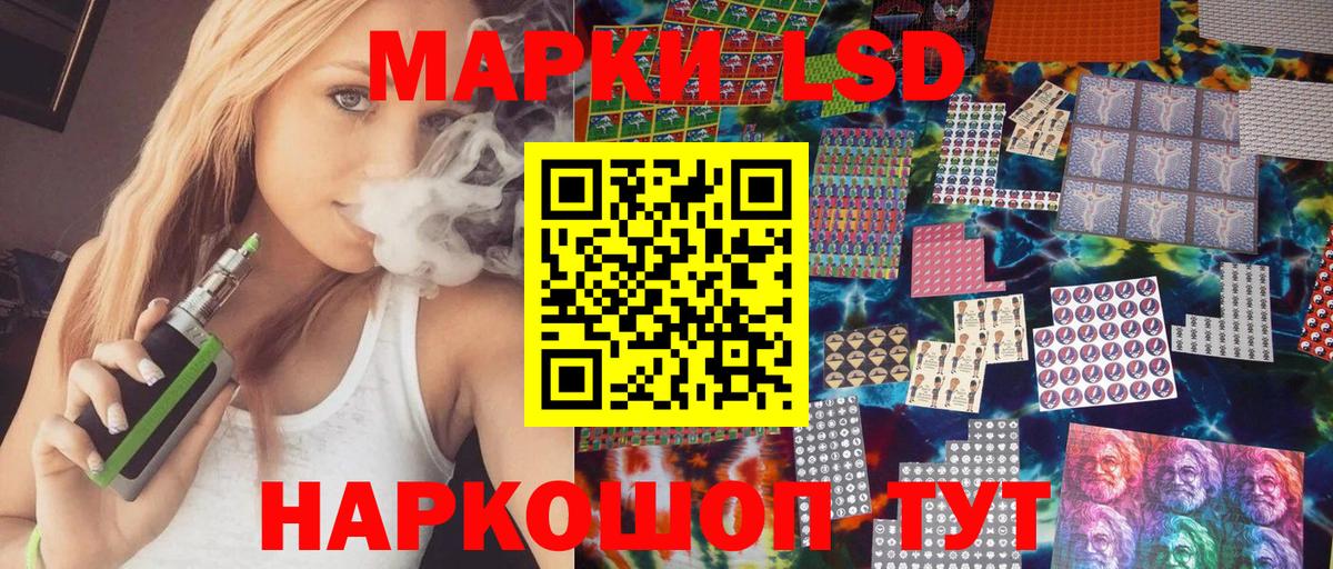 Марки NBOMe 1500мкг  Петровск 