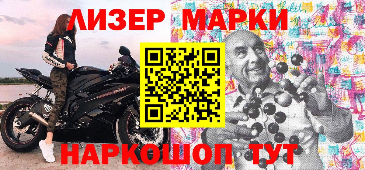 ГАШИШ  Петровск  Вход с VPN  Марихуана  LSD-25  МЕФ кристаллы  КОКАИН  Гашиш 