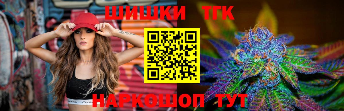 Бошки Шишки AK-47  Вход с VPN  Канабис VHQ  Петровск  МАРИХУАНА MAZAR 